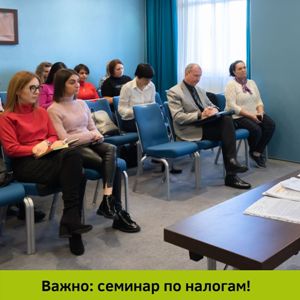 Специалисты GRC снова на учебе Специалисты GRC снова на учебе - Фото