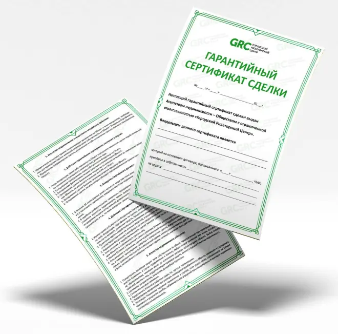 https://grc-sochi.ru/