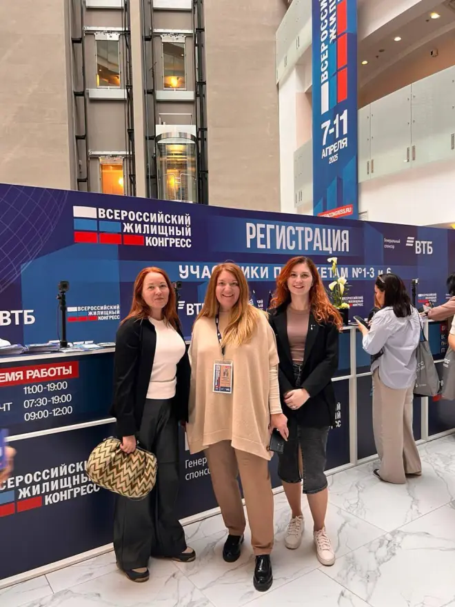 Рекордное число гостей, важнейшие темы и визит в офис: как прошёл Жилищный Конгресс в Сириусе