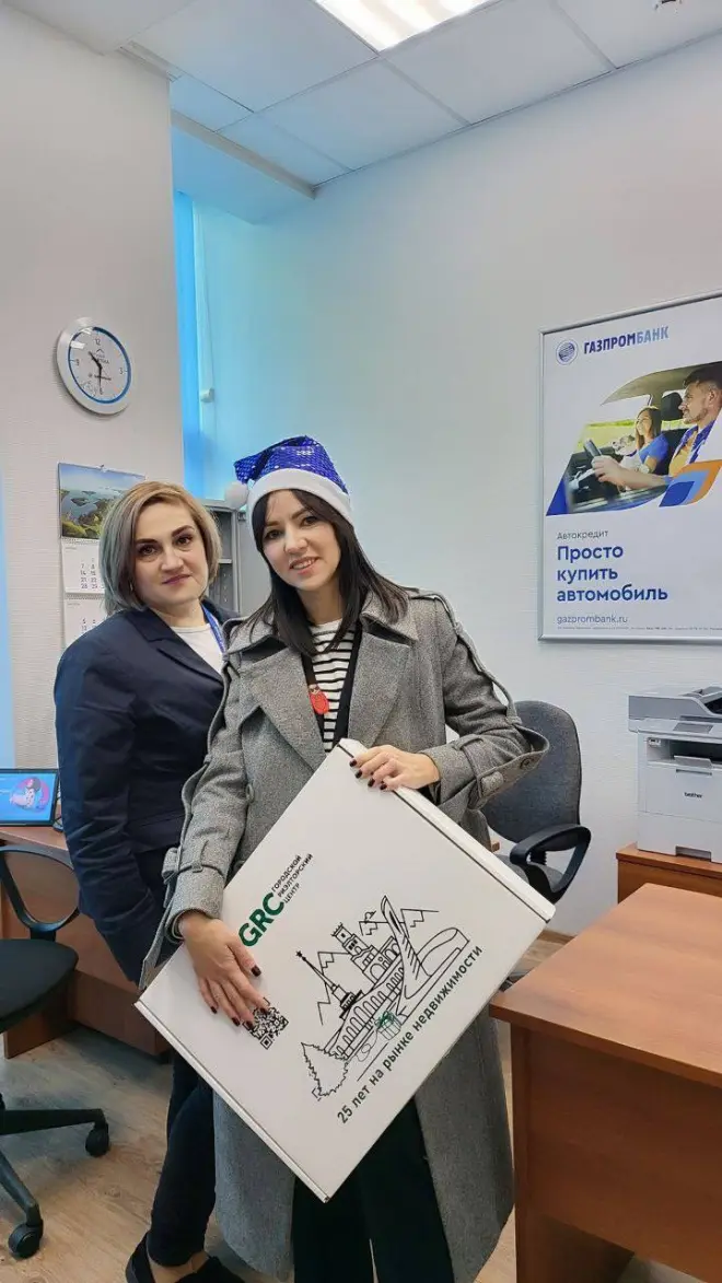 Поздравления с Новым годом наших коллег и партнеров #5