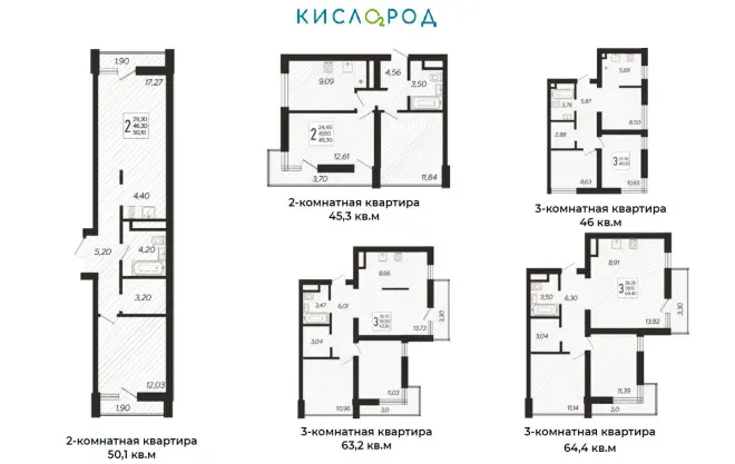 ЖК “Кислород” - новый уровень жизни и возможность дышать полной грудью #1