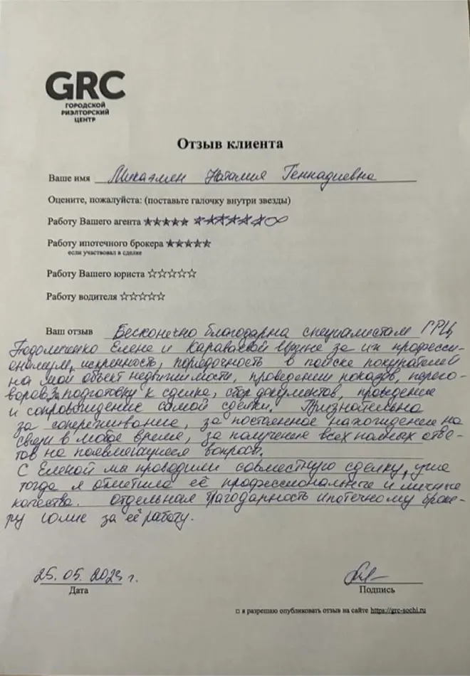 Найти и не сдаваться #2