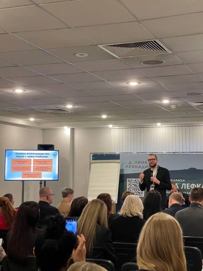 Самое масштабное мероприятие года #3