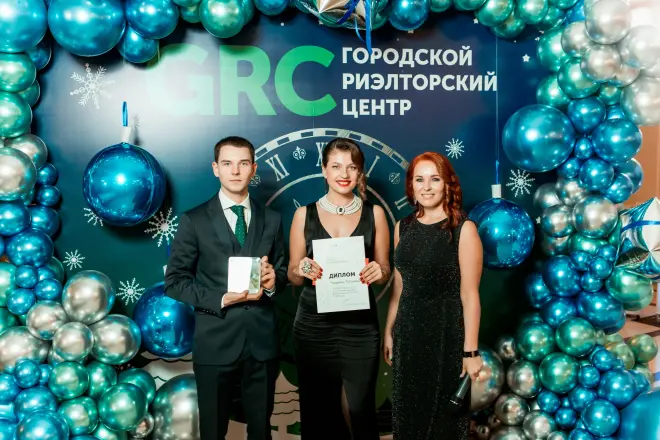 Корпоратив 2022 года Городского Риэлторского Центра #1