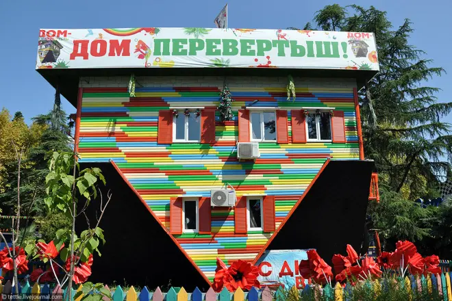 Куда сходить зимой в Сочи? #2