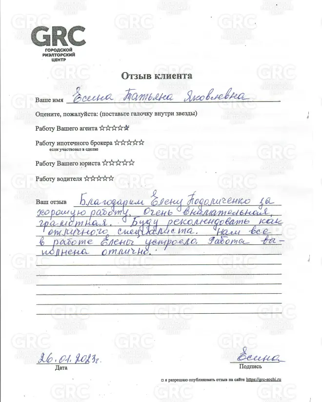 Как несколько минут сыграли важную роль #2