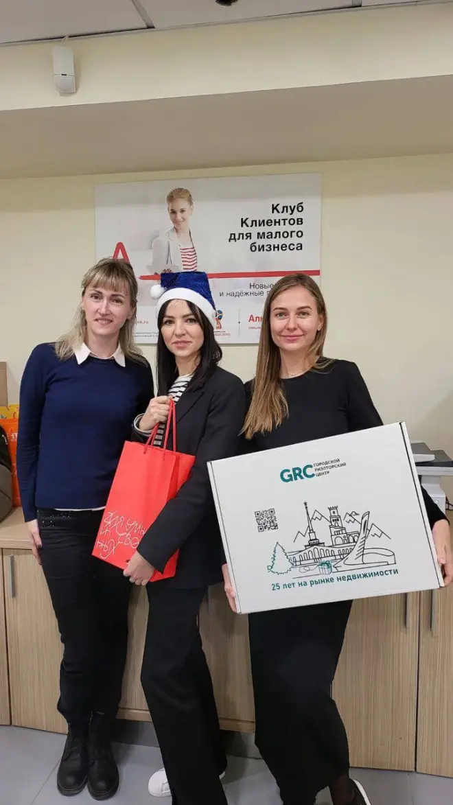 Поздравления с Новым годом наших коллег и партнеров #2