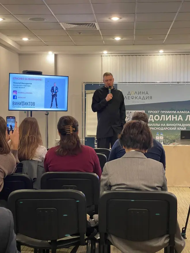 Самое масштабное мероприятие года #5