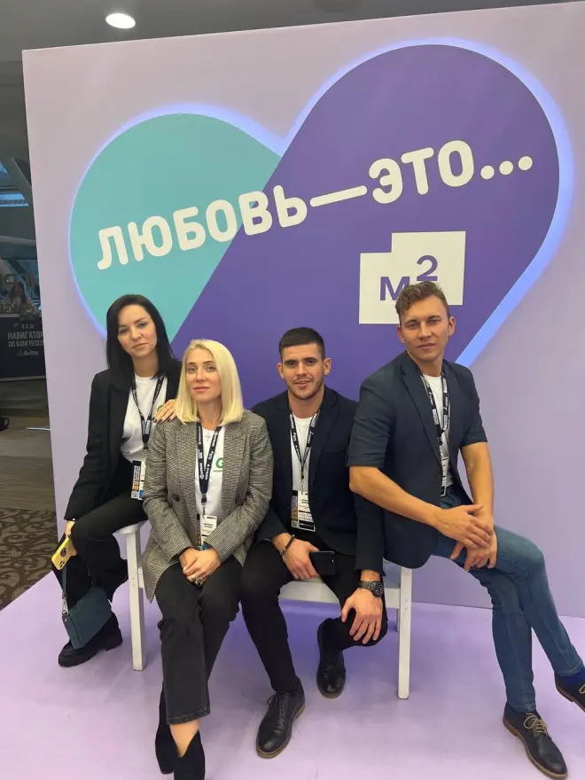 Самое масштабное мероприятие года #2