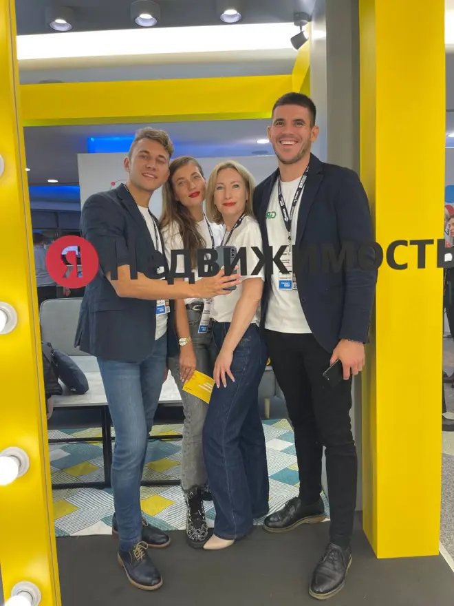 Самое масштабное мероприятие года #4