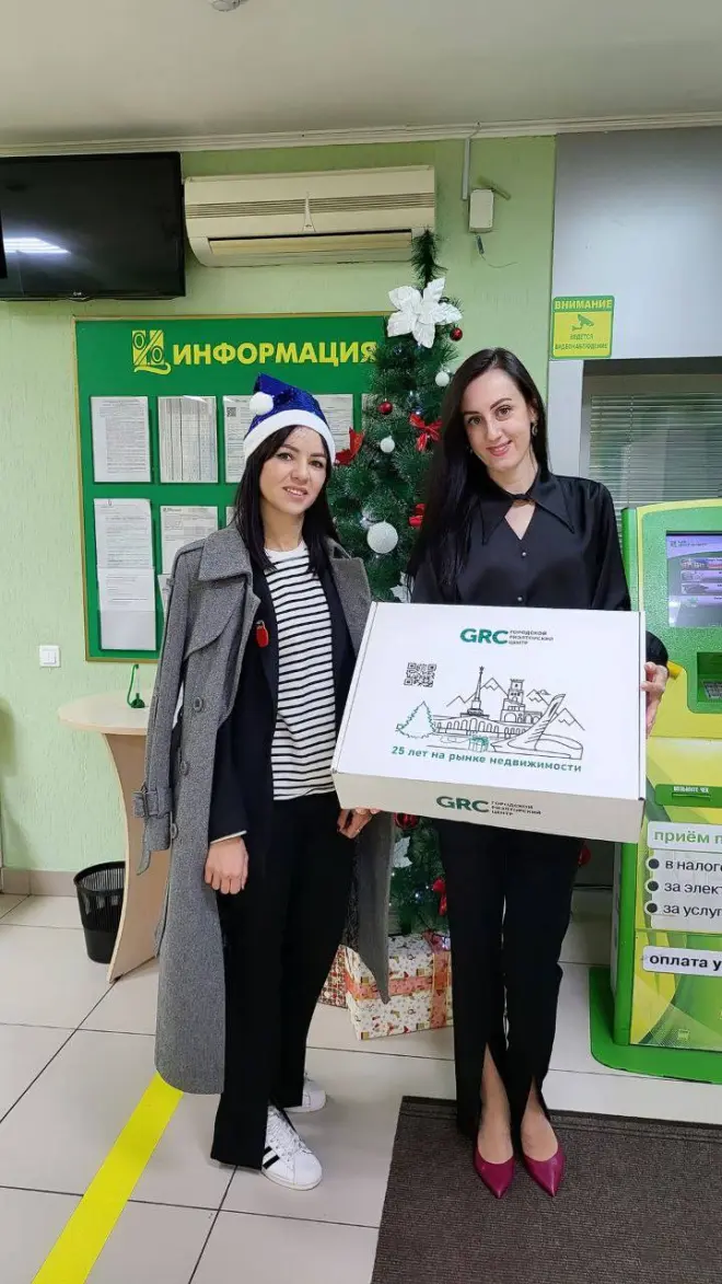 Поздравления с Новым годом наших коллег и партнеров #4