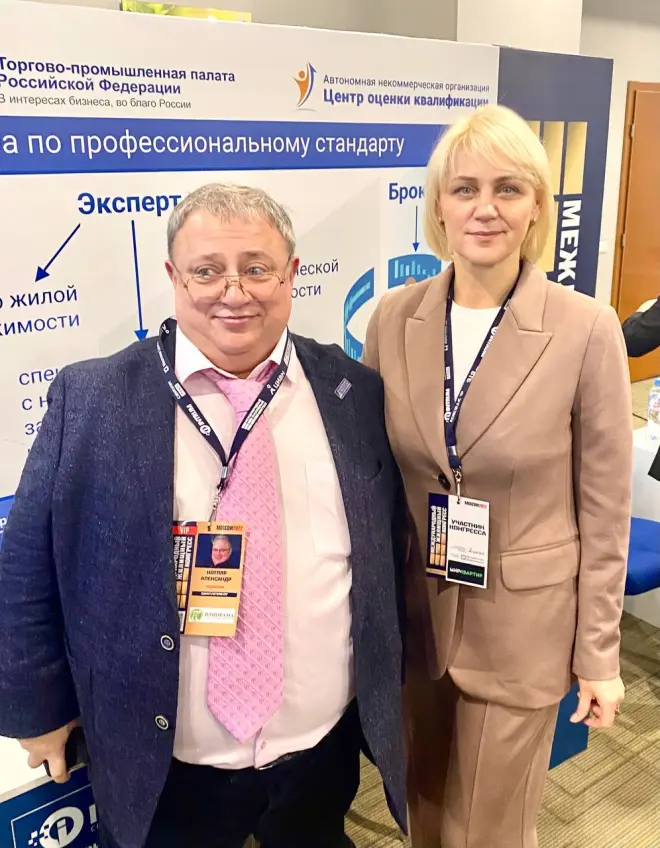 Самое масштабное мероприятие года #7