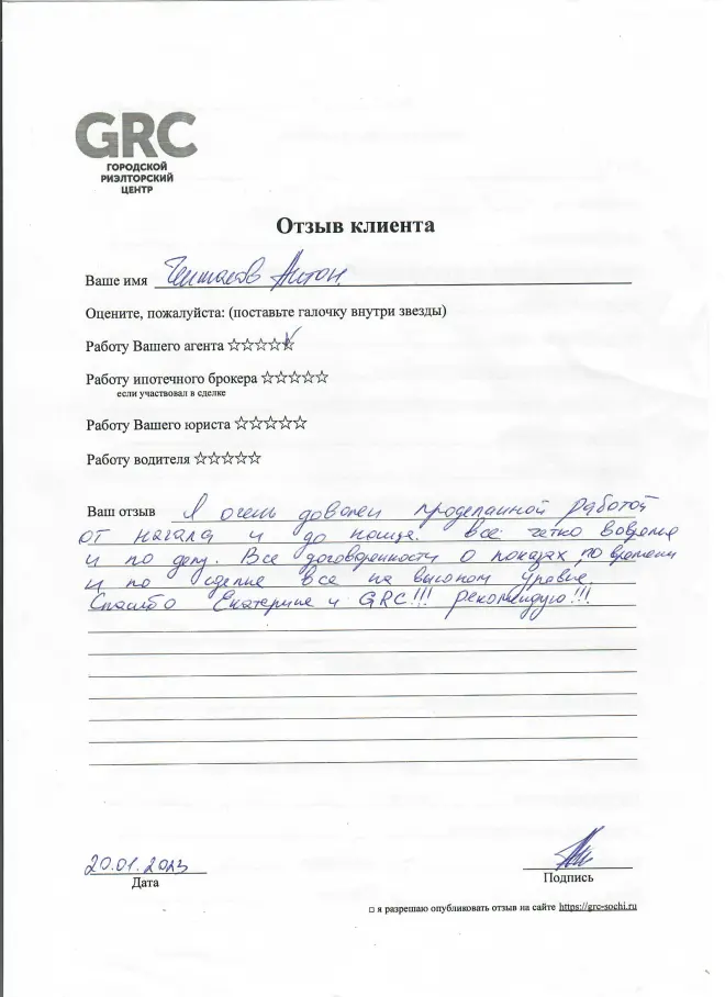 На себя надейся, а мы не оплошаем #2