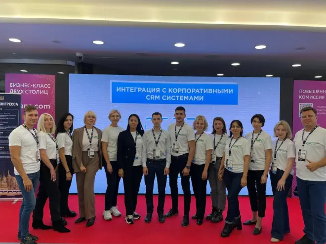 Самое масштабное мероприятие года #1