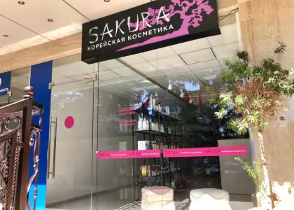 Нежилое помещение - фото 1