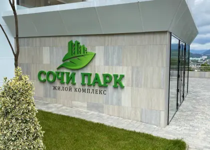 Студия, 24.1 м² - фото 1