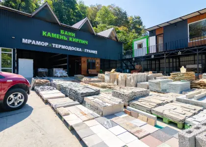 Нежилое помещение - фото 1