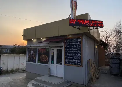 Магазин - фото 1