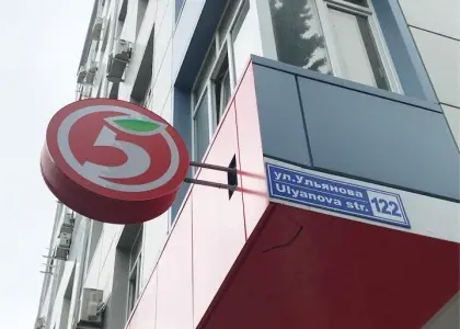 Магазин - фото 1