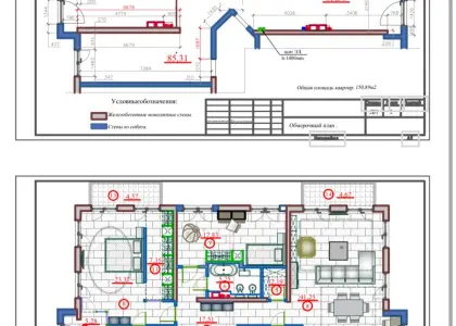 4-комнатная квартира, 158 м² - фото 1