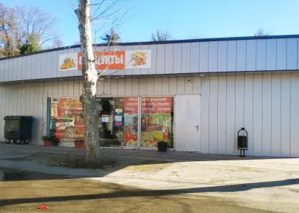 Магазин - фото 1