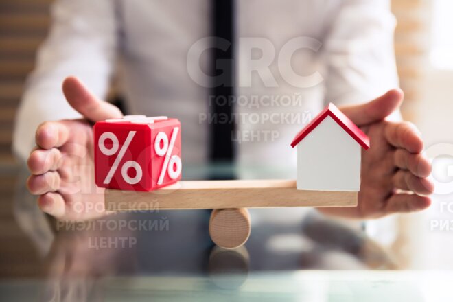 Влияние ключевой ставки на рынок недвижимости