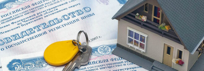 7 фактов о регистрации права собственности на недвижимость